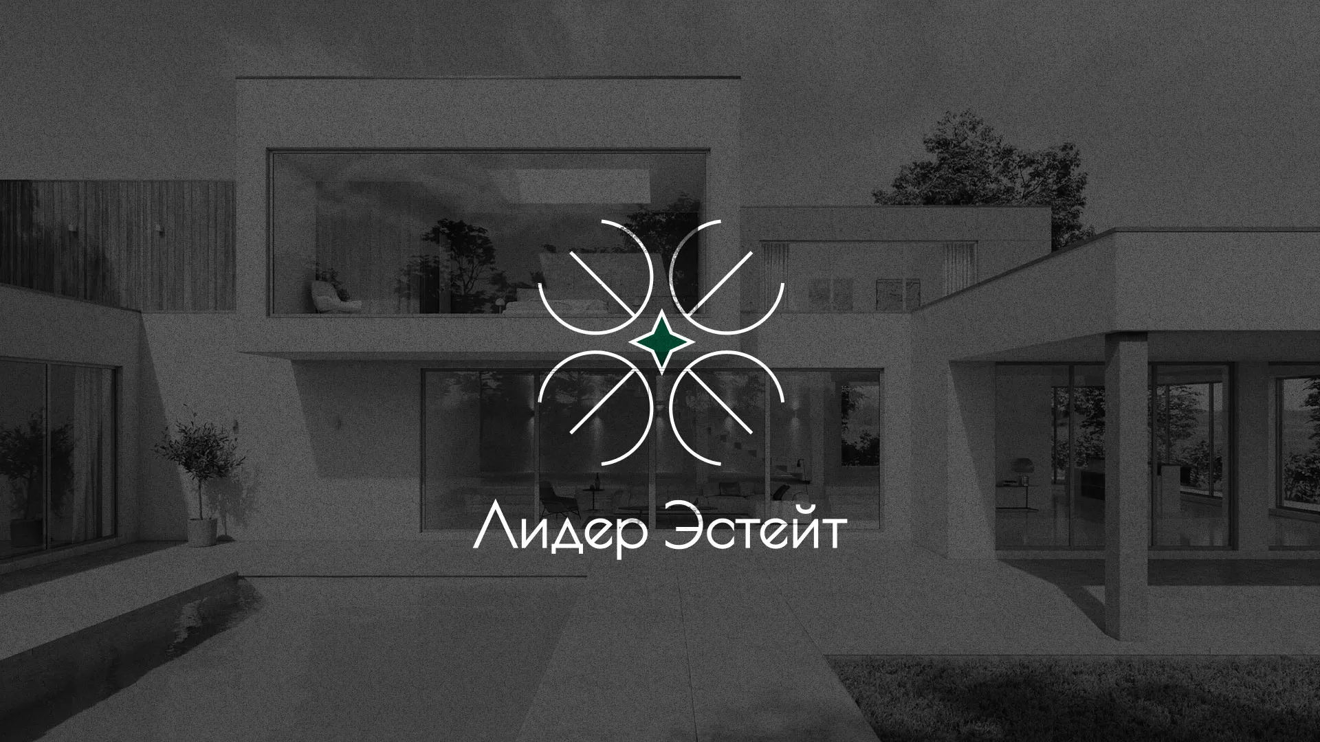 Создание логотипа компании «Лидер Эстейт» в Карабаново